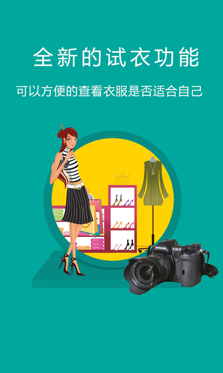 [素材包]素材ui界面设计app素材启动页引导页闪屏psd分层ui源文件