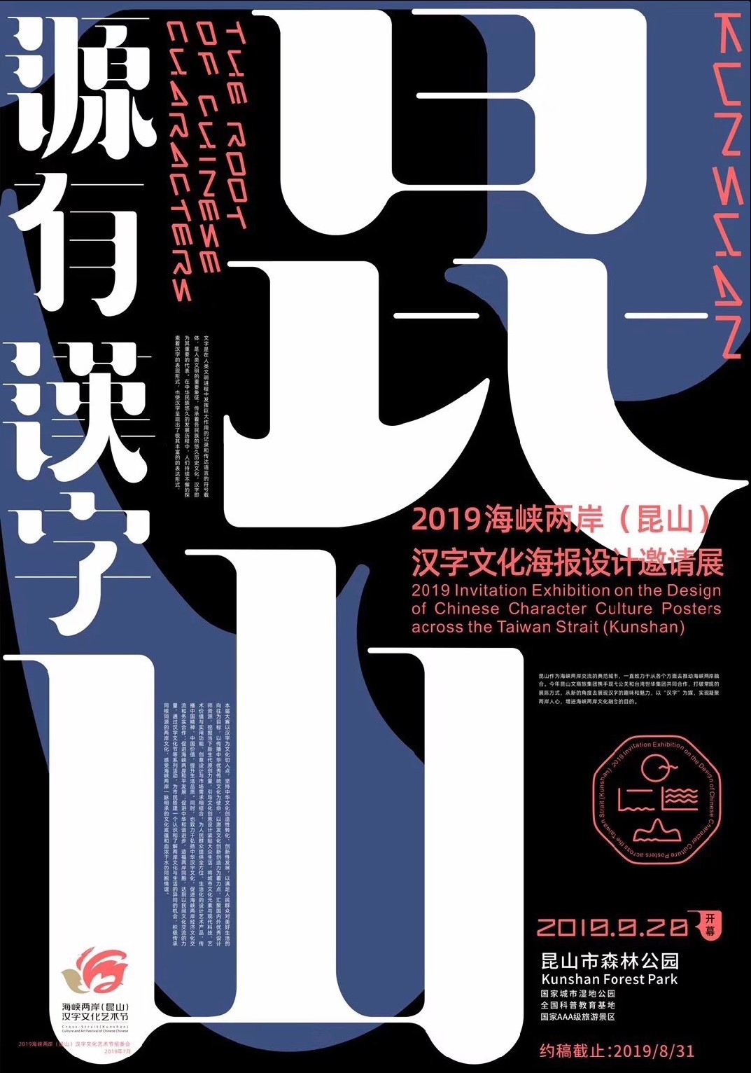 设计新手必备满版构图让你的设计更上一层楼