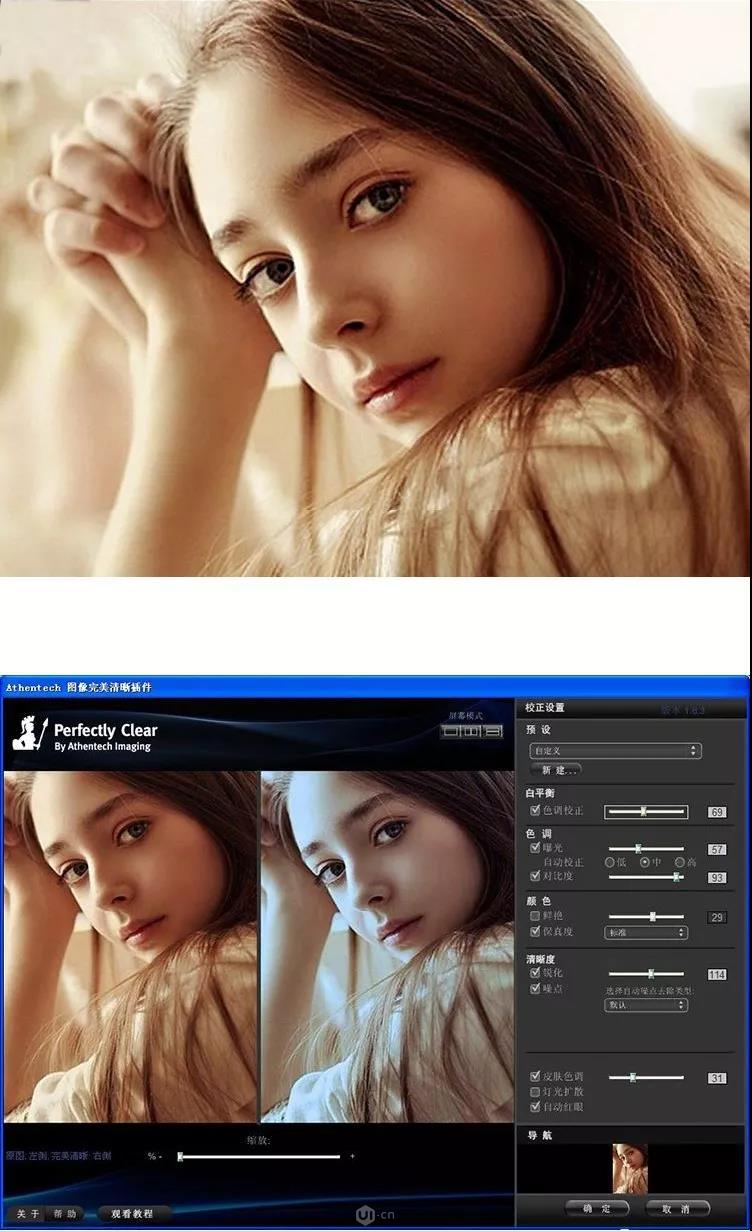 ps新版黑科技,这款插件把模糊图片变清晰就一分钟_ui社